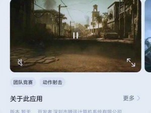 《揭秘：黎明觉醒公测时刻终于到来公测时间究竟是什么时候？》