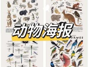 ZoomZookeeper 动物：保护动物多样性的创新科技产品