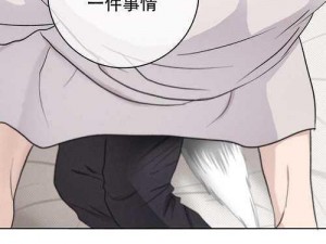 漫画韩漫下拉式，优质韩漫在线阅读