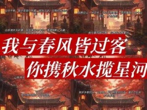 《冰封星空下的冰法秘案》 追寻星河深处的凶手真身