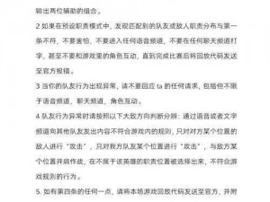 守望先锋挑战任务玻璃大炮攻略指南：实用技巧与战斗策略全解析