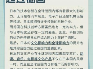 日本三线与韩国三线品牌对比，看时尚潮流如何演绎