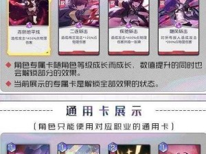 《黑潮之上11-4通关秘籍：平民玩家打法全解析》