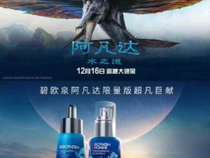 亚洲人气啊 vu 草一码二码，两款明星产品，带给你全新体验