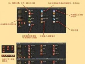 关于《最终幻想14》6.0版本白色极神宏设置详解：如何快速配置与使用攻略