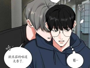 韩漫无遮漫画中文，带你领略不一样的漫画世界