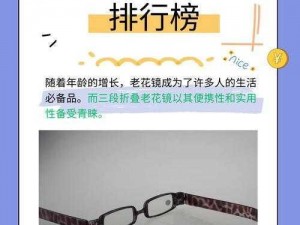 亚洲成产国品一二二三区别：为何这些产品备受青睐？