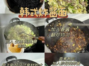 厨房好妈妈 J啊 v a p a s p e r：揭秘美食背后的秘密