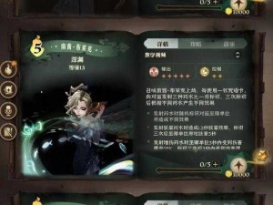 哈利波特魔法觉醒：霍格沃茨阅读周的奇妙之旅攻略解析