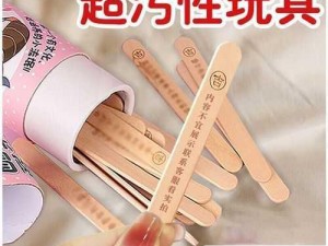 乳胶封闭五官四肢折叠成人用品情趣玩具