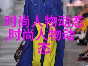 麻豆精产国品一二三产区：亚洲成人产业的重要基地