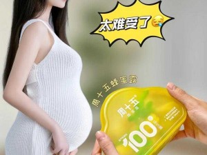 嗯嗯啊难受 4P——带来舒适与满足的优质产品