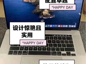 1819 岁 macbook 日本据传将不再限制多设备登录，性能卓越值得期待