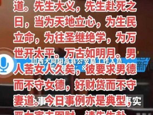 热议某偶像的 h 生活，是道德的沦丧还是人性的缺失？