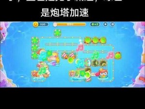 《保卫萝卜4》7月12日周赛攻略：如何打赢7.12周赛