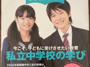 日本の中学校学生数が小说に凝缩された膨大な知识を、一冊で身につけられる