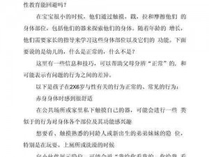 谈谈自己亲身做 0 的感受知乎——分享亲身经历，探讨性健康