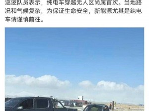 国产无人区码 SUV 新作震撼登场，全地形征服，畅享极致驾乘体验