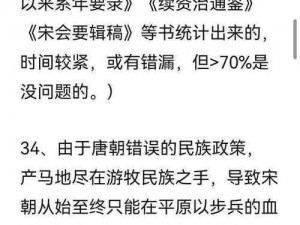 往日的火焰箭合成往事：探索历史上的冷知识转折点与契机重绘非热血重生之路