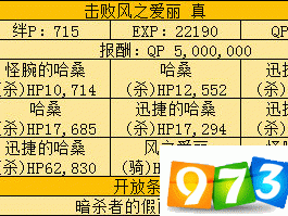 FGO风之爱丽副本攻略：FZ副本深度解析与打法技巧详解