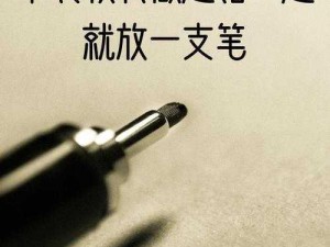 错一题下面查一支笔：当代学生的新型惩罚方式