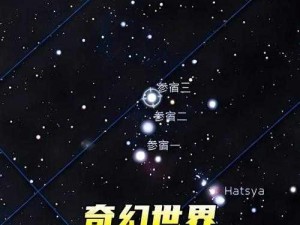 《吞噬苍穹：日常小背后的宇宙奥秘》