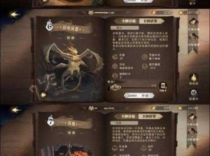 哈利波特魔法觉醒：致命畅饮券使用技巧攻略