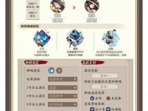 《阴阳师》铁鼠密集地点探索与悬赏封印位置指南：全方位揭秘铁鼠出没热点区域