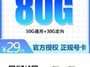 精品卡一卡二卡三 APP：热门资源汇聚，畅享无限精彩