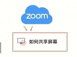 让 ZOOM 动物人成为网络焦点