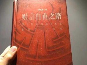 《神域之光：平民玩家的财富之路——赚钱途径深度解析》