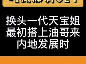 五一吃瓜爆料黑料之特色产品介绍