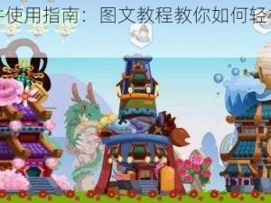 萌三国双开挂机软件使用指南：图文教程教你如何轻松实现萌三国游戏双开操作