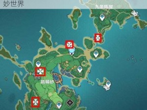 原神医樱树位置分布详解：探索樱树遍布的奇妙世界