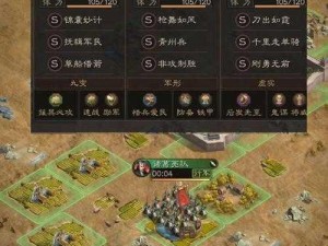 梦幻三国2北伐第十关打法攻略