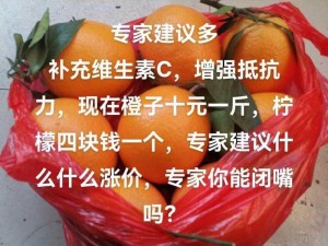 专家建议女生每年被 C，这是什么神奇产品？