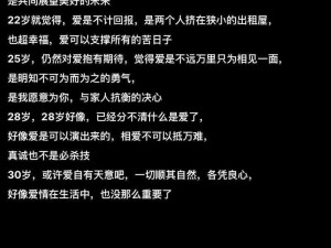 玩了才知道什么是爱