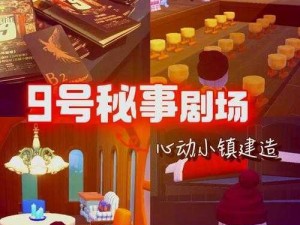 不思议迷宫刺客试剂揭秘：功效与效果全面解析