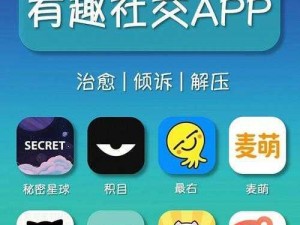 cl 社区 2017 最新入口，一款为年轻人打造的兴趣社交 APP