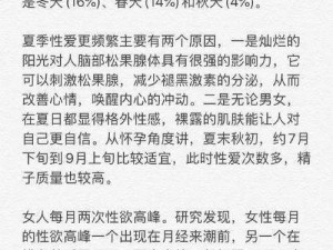 女性在面对换夫妻时的心理状态会受到多种因素的影响