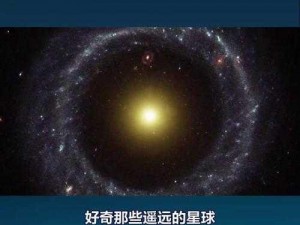 星空无限传媒官网免费：探索宇宙奥秘的新起点