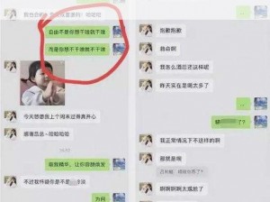 张津瑜事件是什么：九分钟不雅视频泄露，引出的是道德的沦丧还是人性的扭曲