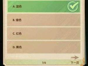 关于剑与远征诗社竞答第三天答案分享2022年8月的深入解析与探讨