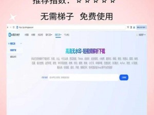 全面解析：门户网站电脑版下载途径与安装指南