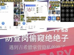 50 款夜间禁用软件 app 免费，保护你的隐私安全