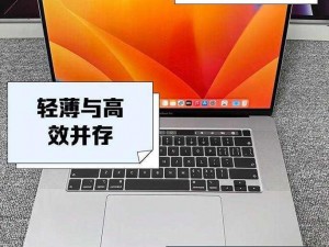 1819macbookpro 日本评测：苹果笔记本电脑的强劲性能与创新设计