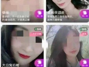 三款涉黄 APP，内置大量色情视频，吸引用户充值会员