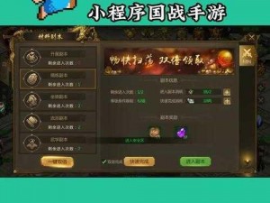 《征途口袋版》小R玩家深度解析：后期升级全攻略