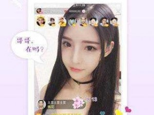 鲍鱼直播，一款汇聚众多高颜值美女主播的在线视频直播互动 APP