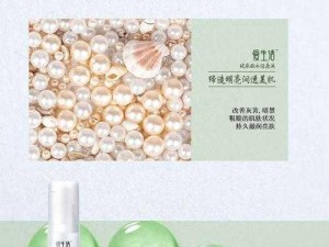 嫩小 BBB 揉 BBB 揉 BBBBB，优质婴儿护肤品牌